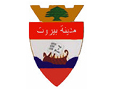 Beirut-municipality